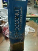 Koh Coconut 椰子水