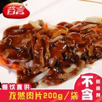 谷言 好饭搭档料理包(孜然肉片)