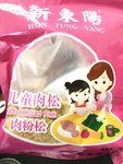 新东阳 儿童肉松