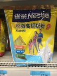 雀巢 脱脂高钙奶粉