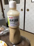 丘比 焙煎胡麻酱