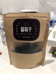 Raisins 葡萄干