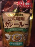 哈奇 日式咖喱粉