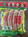 育青 育青肠(原味)