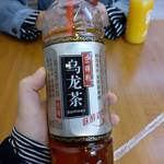 三得利 乌龙茶(低糖)