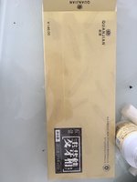 权健 麦芽精