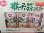 皇名 猴头菇蛋白质粉