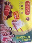湾仔码头 三鲜水饺