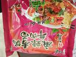 白象 麻辣香锅牛肉面(面饼)