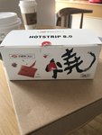 卫龙 亲嘴烧(香辣味)