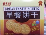 嘉士利 早餐饼干