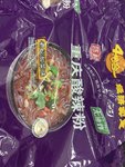 陈村 重庆酸辣粉(老坛酸菜味)