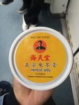 海天堂 正宗龟苓膏