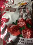 和田红枣产业基地 和田精品大枣