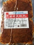 源氏 老式大辣片