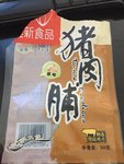 唯新 猪肉脯(原味)