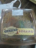 罗森 鱼香肉丝拌面