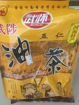 武怀 武陟油茶