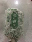 御冰坊原味绿豆冰棍