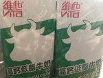 维他 高钙低脂牛奶饮品