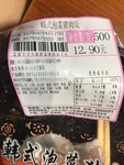 快客 韩式泡菜猪肉饭