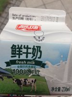 燕塘 鲜牛奶