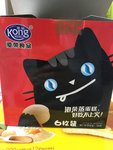 港荣 蒸蛋糕