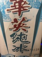 华英纯冰老冰棒的热量和减肥功效