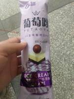 双翔葡萄脆皮口味雪糕