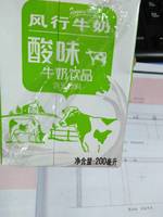 风行牛奶 酸味牛奶饮品
