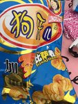 狗牙儿 加蛋比萨卷(果蔬香葱味)