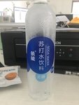 依能 苏打水饮料(无糖)