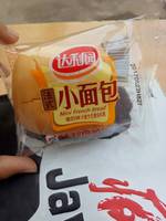 达利园 法式小面包