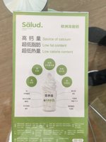 Salud 欧洲冻酸奶