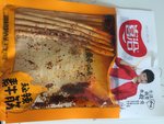 喜沿 辣条