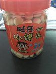 旺仔 小馒头