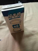 山花 纯牛奶