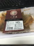 一手店 夫妻肺片