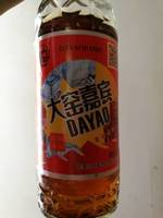 大窑嘉宾 汽水(嘉宾味)