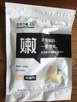 光合力量 鸡胸肉(原味)