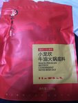 小龙坎 牛油火锅底料
