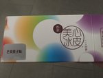 美心 冰皮月饼(芒果栗子味)
