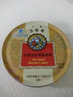 念慈庵 京都念慈庵枇杷糖