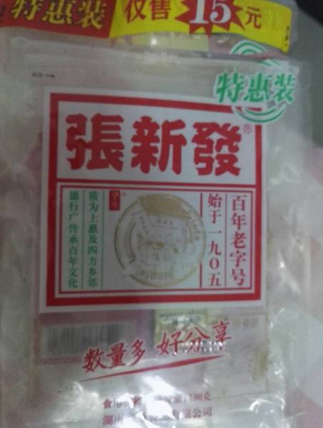 张新发 槟榔的营养价值,张新发 槟榔营养 - 食物库