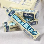 悠哈 牛奶糖(特浓盐味)