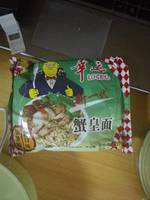 幸运 蟹皇面(新一代)