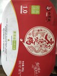 小龙坎 自热方便火锅(素菜清油版)