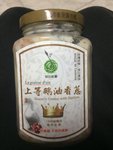 御品能量 上等鹅油香葱