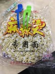 东洋麦场 麻辣烫专用面