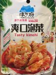 食物的名称